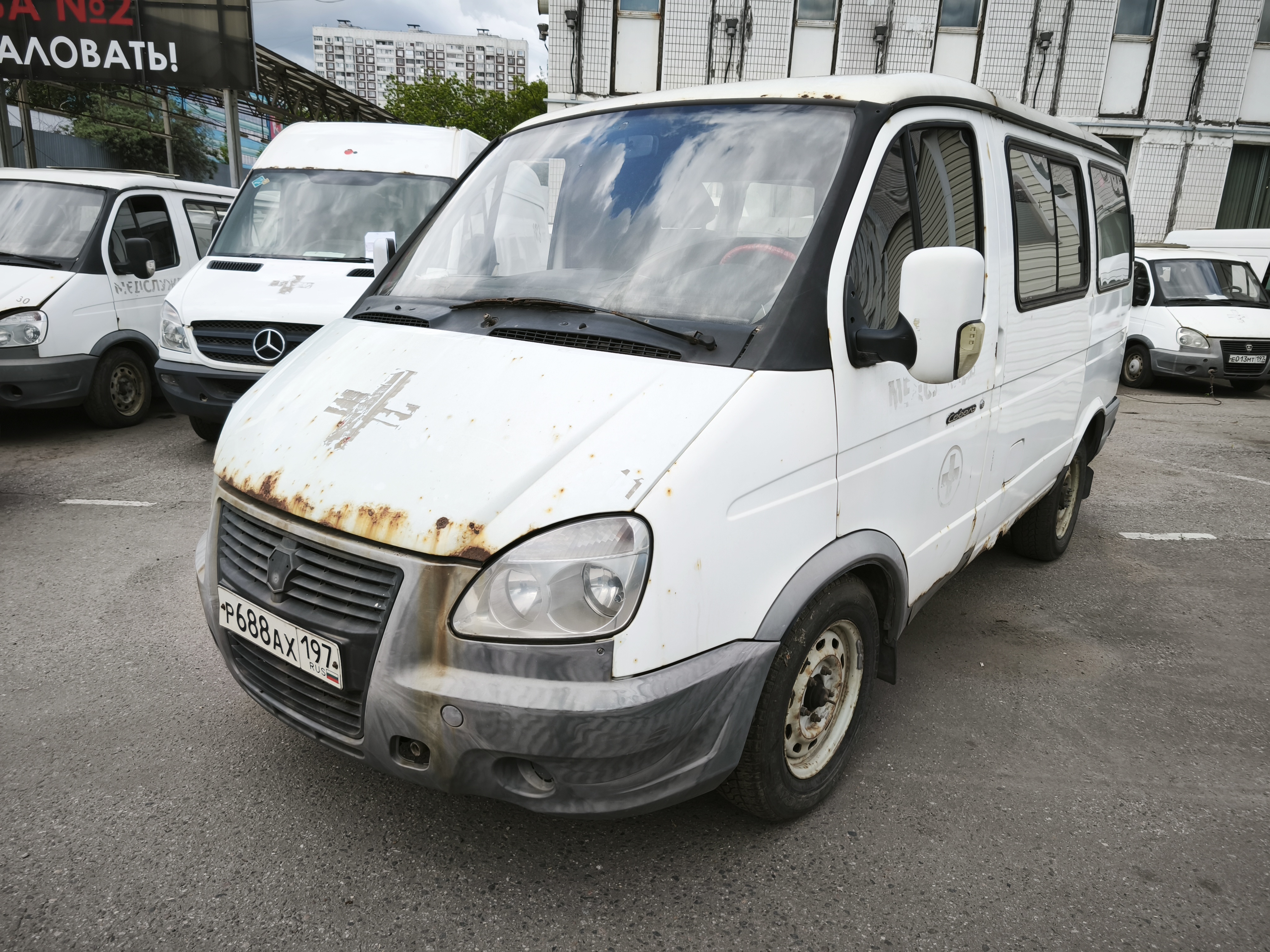 Продажа транспортного средства Спецтехника ГАЗ 2217 (VIN) X96221700A0674201