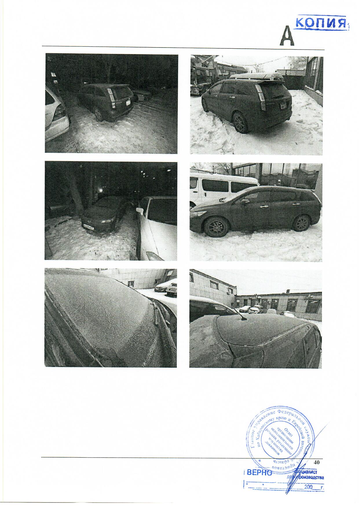 Автомобиль Honda Stream, легковой универсал, 2011 года выпуска.