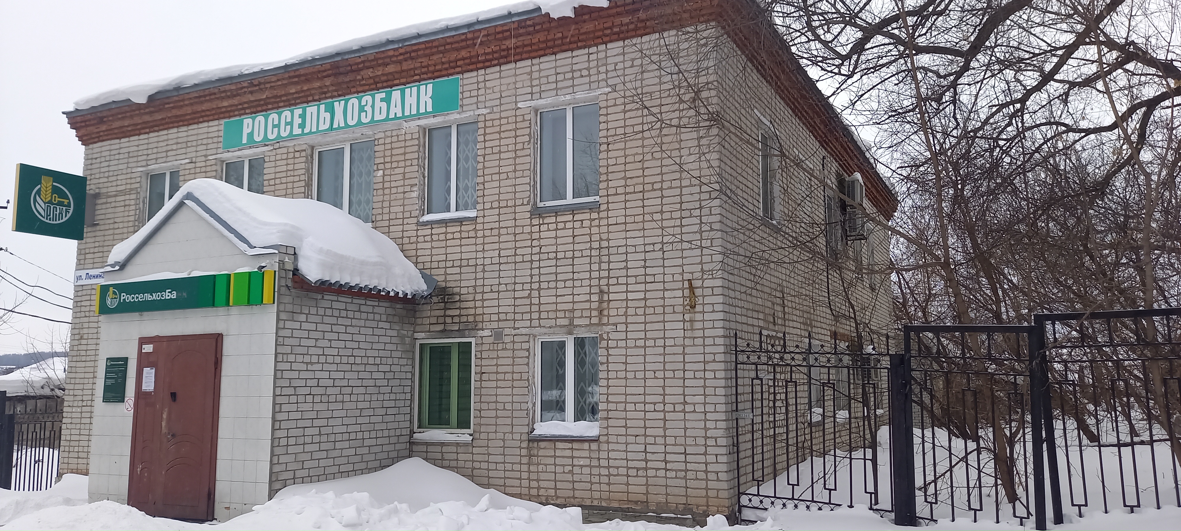 Комплекс имущества, расположенный по адресу: Пермский край, Добрянский район, г. Добрянка, ул. Ленина, 15