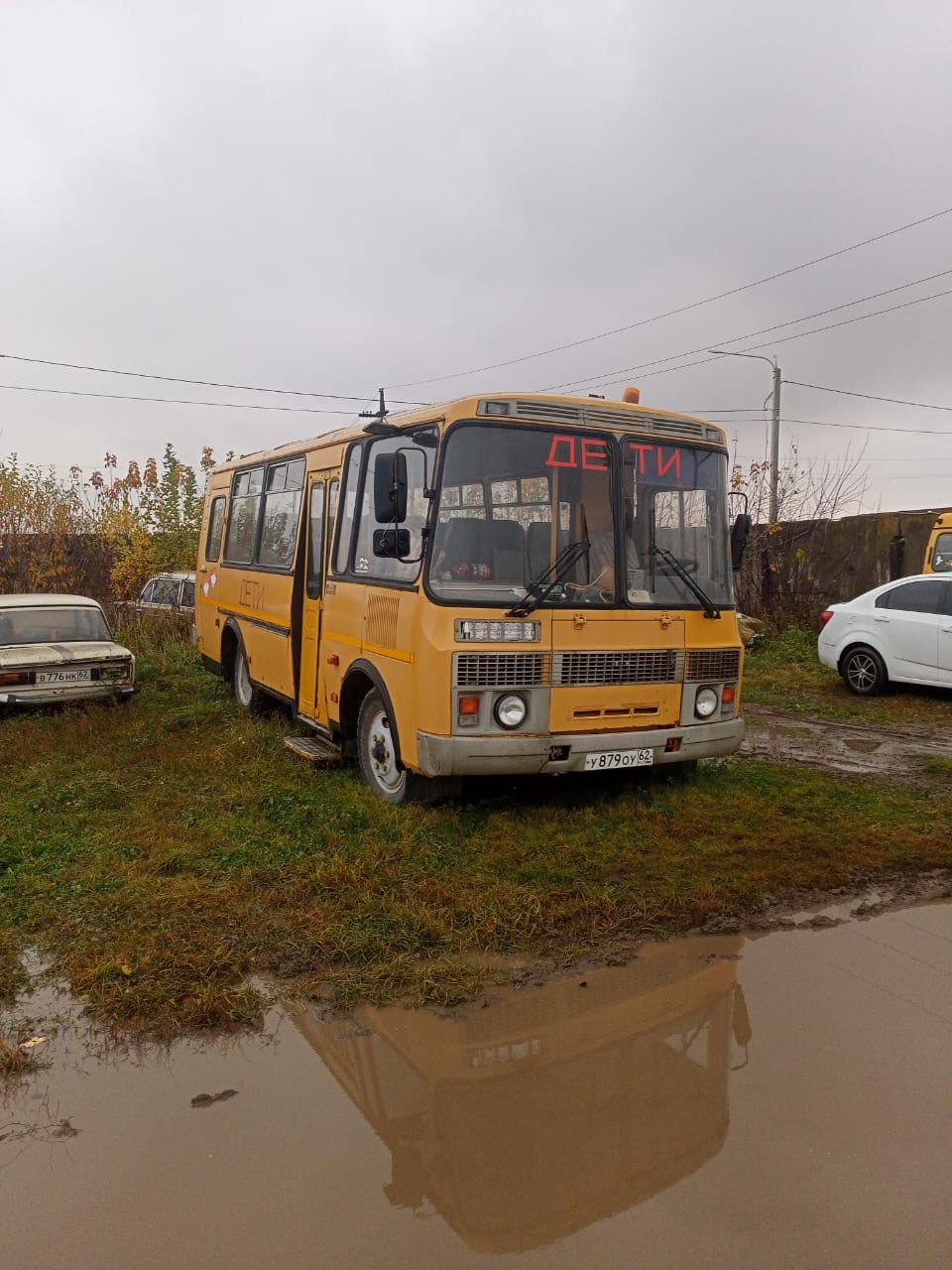 Муниципальная собственность