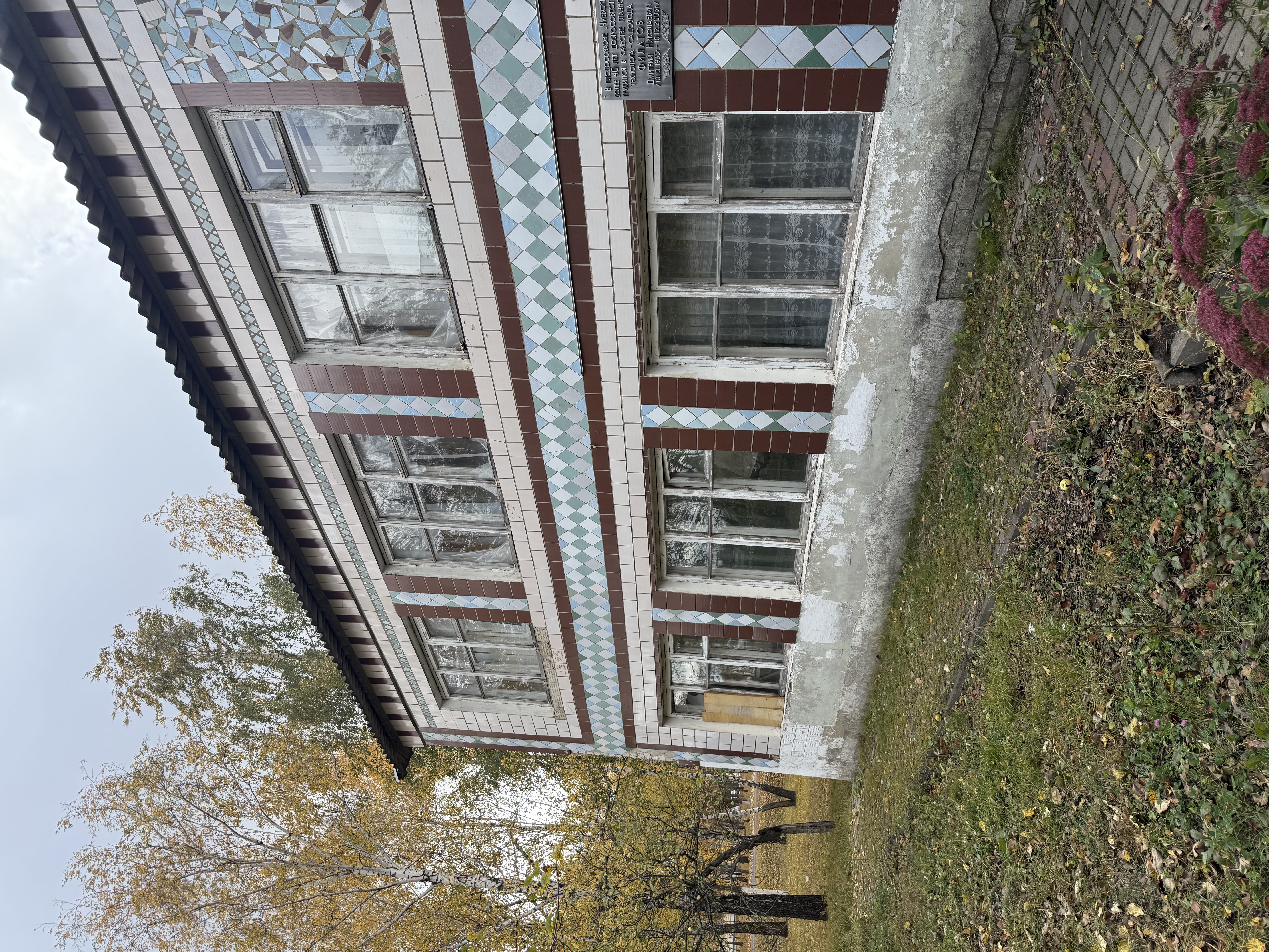 Нежилые помещения по адресу: Белгородская область, Губкинский район, с. Чуево, ул. Центральная, д. 43