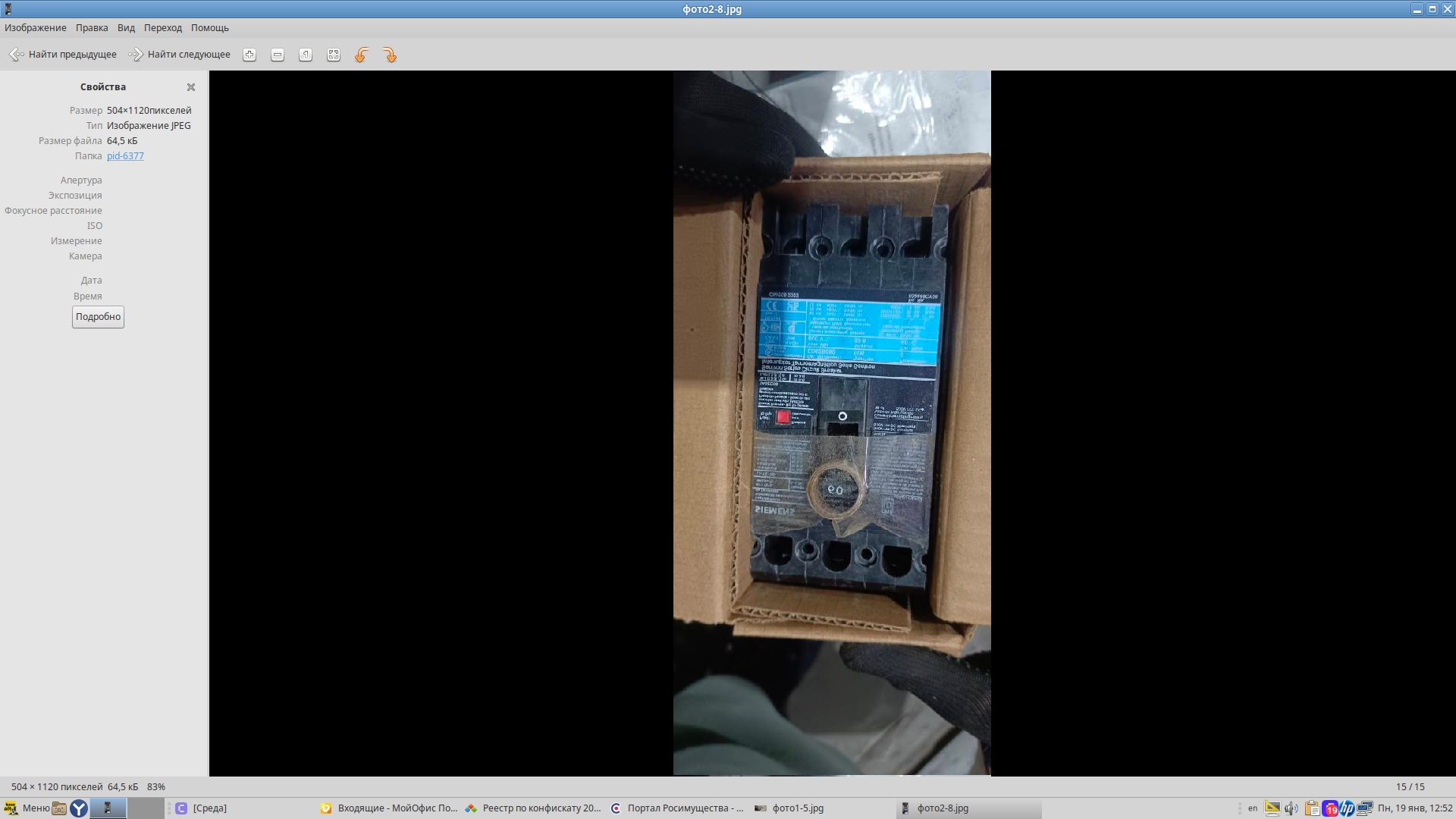Промышленная система управления Siemens ED63B060автоматический выключатель Sentron Molded Case circuit breaker