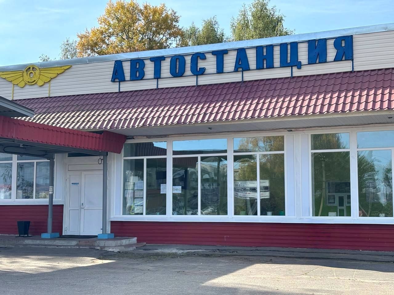 Нежилое здание – автостанция с перроном общей площадью 207,2 кв.м с кадастровым номером 44:32:020214:236 (реестровый номер П124403350К), расположенного по адресу: Костромская область, город Волгореченск, улица Имени 50-летия Ленинского Комсомола, дом 6