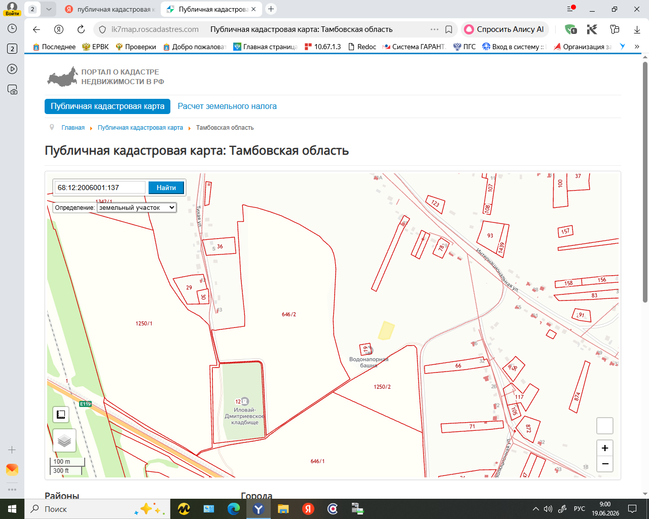 Земельный участок площадью 1410 кв.м., с КН 68:12:0903003:187, по адресу: Тамбовская область, м.о. Первомайский, село Иловай-Дмитриевское, улица Революционная, земельный участок 38б, вид разрешенного использования: склады
