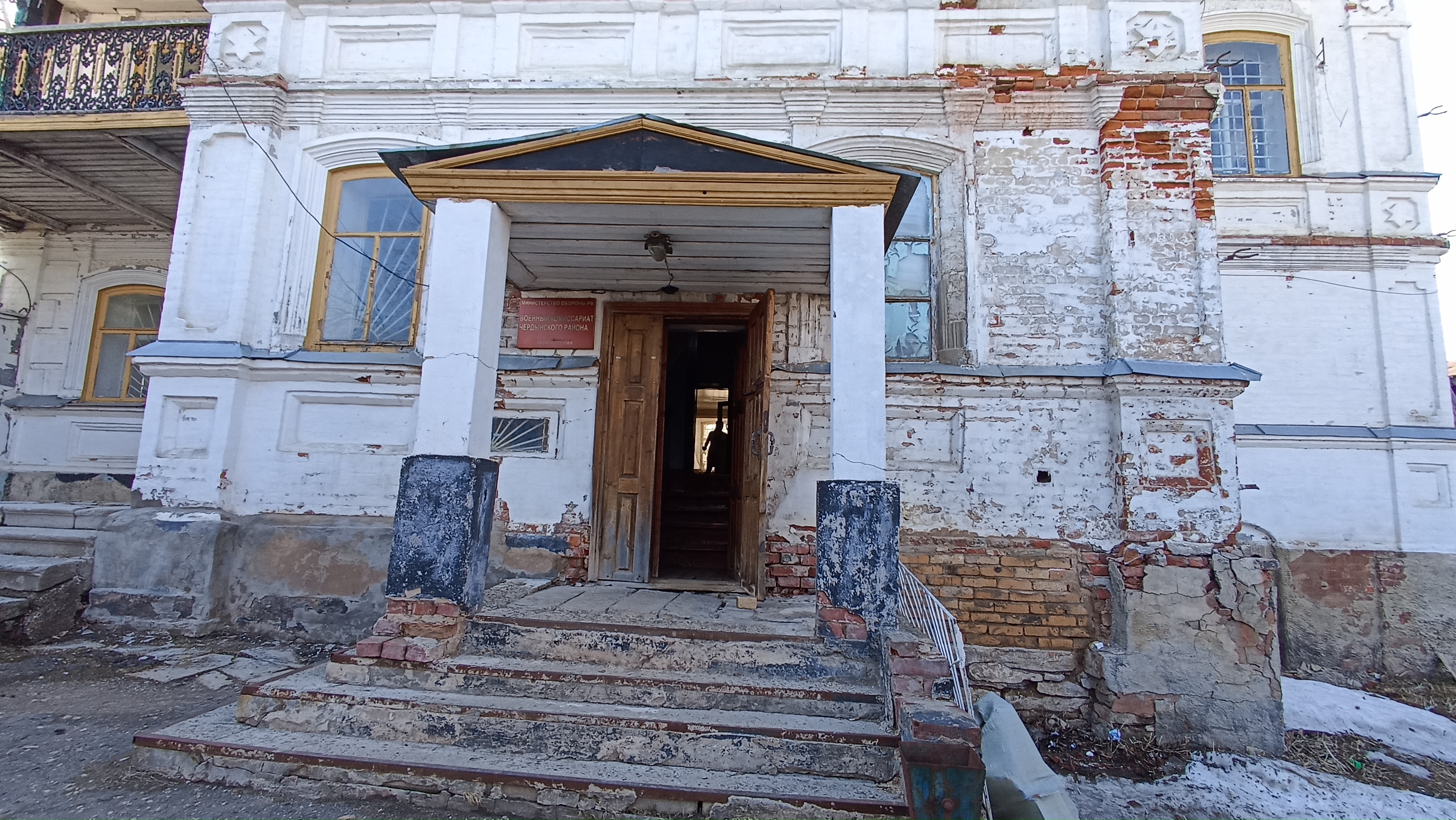 Здание военного комиссариата, объект культурного наследия регионального значения "Особняк", входящий в состав ансамбля "Усадьба лесопромышленника Г.П. Гусева", кадастровый номер 59:39:0010147:40