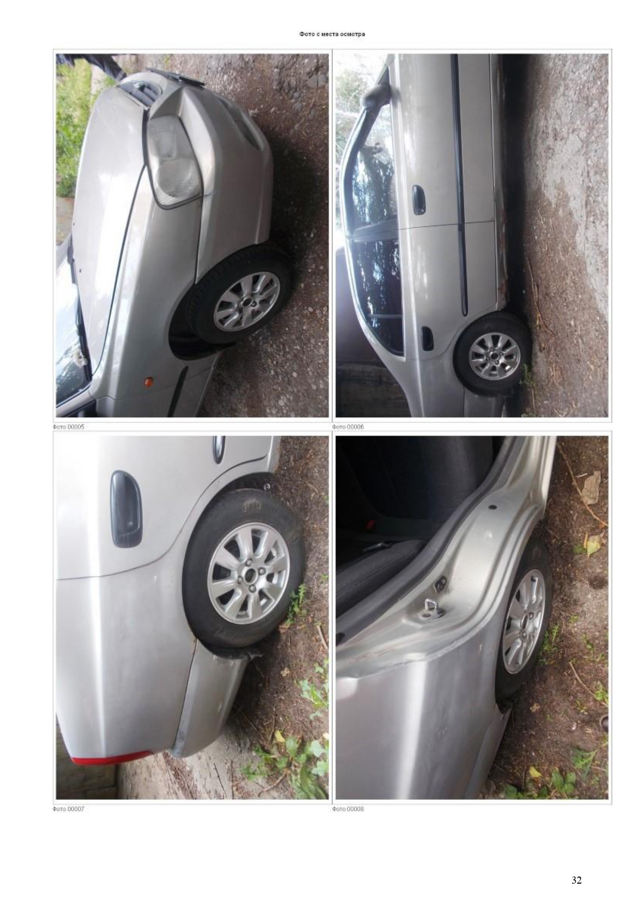 АВТОМОБИЛЬ ЛЕГКОВОЙ (М1) HYUNDAI ACCENT, 2007 ГОДА ВЫПУСК