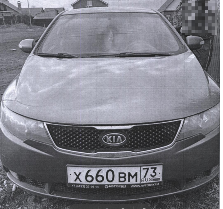 КИА ЦЕРАТО, 2009 г.в., г/н Х660ВМ73, VIN: KNAFH221295800901.