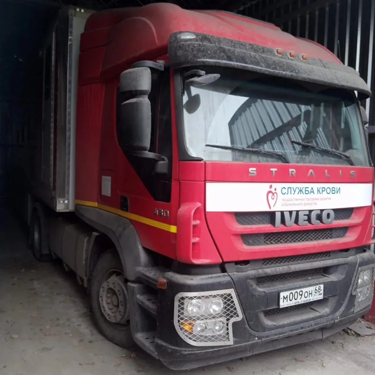 Седельный тягач "IVECO-AMT 633916"