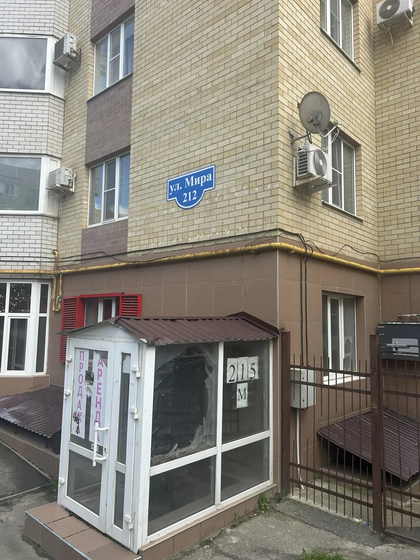 Квартира, площадь 40,8 кв.м, этаж № 01, размер доли -1, кадастровый номер 26:12:030217:226, адрес: Ставропольский край, г. Ставрополь, ул. Мира, д. 212, кв. 258.