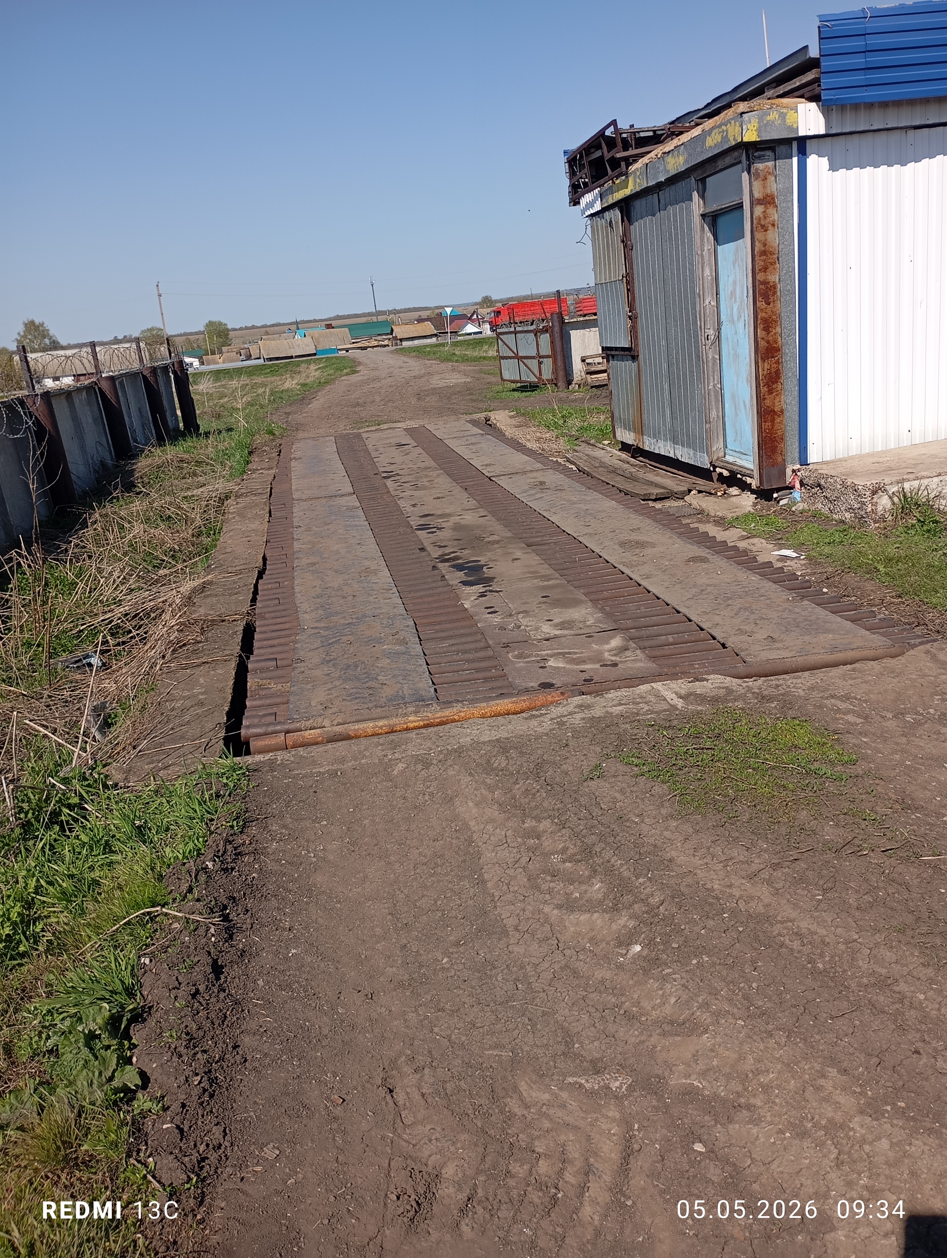 Нежилое здание