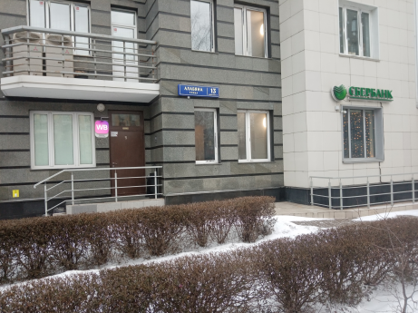 Продажа посредством публичного предложения в электронной форме машино-места с кадастровым номером 77:09:0005002:10406, расположенного по адресу: г. Москва, ул. Алабяна, д. 13, корп.1