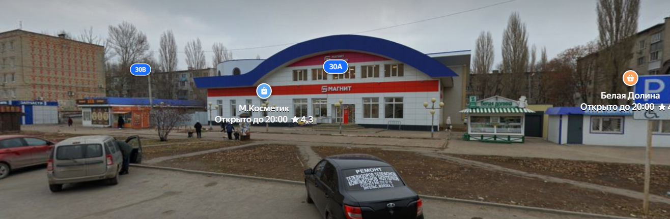 Размещение нестационарного торгового объекта