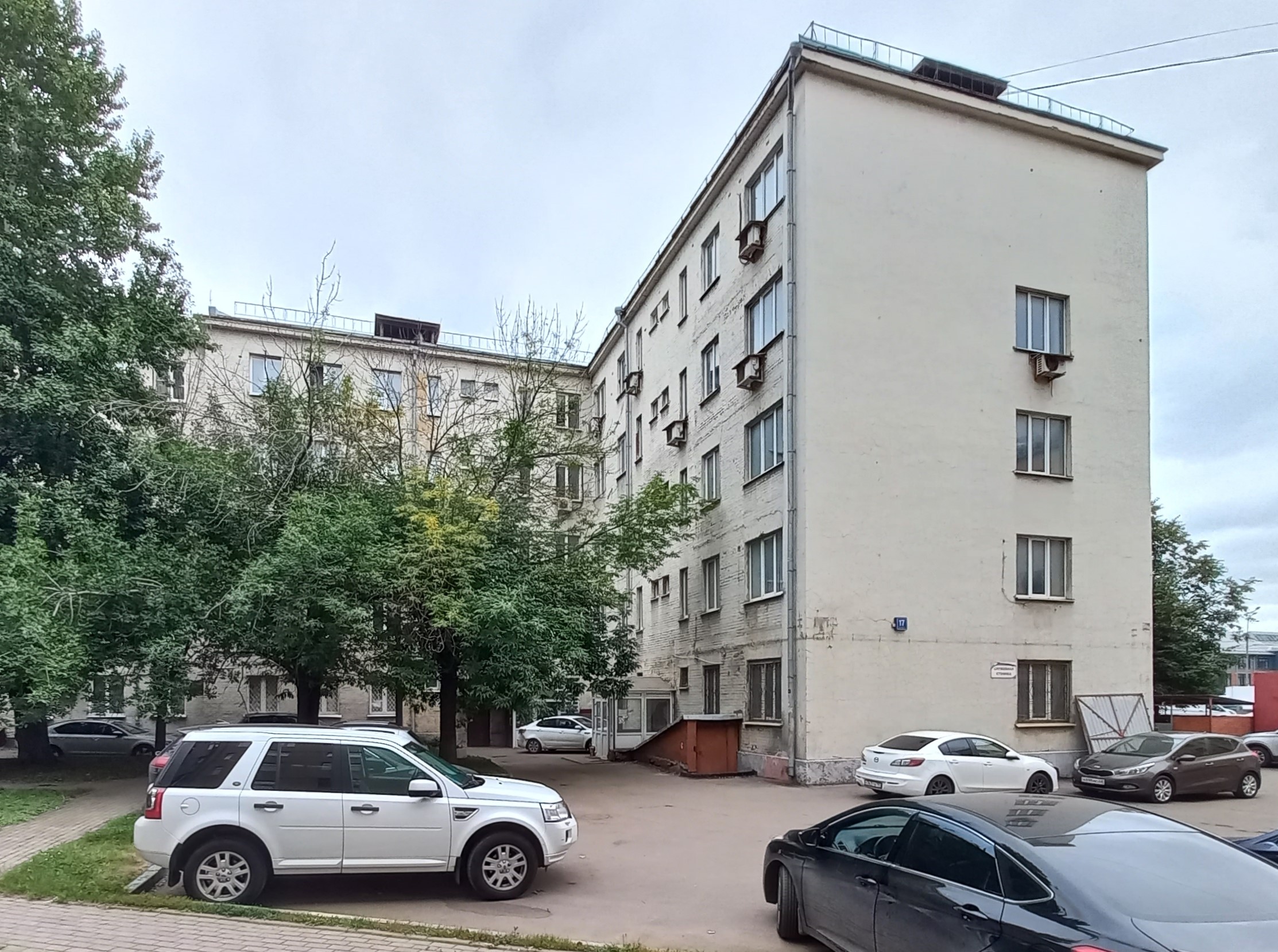 Продажа имущества, находящегося в собственности города Москвы, нежилое помещение по адресу: г. Москва, ул. Автозаводская, д. 17, корп. 3, общей площадью 1 275,1 кв. м (Этаж №1, Этаж №2, Этаж №3, Этаж №4, Этаж №5), кадастровый номер: 77:05:0002005:2892