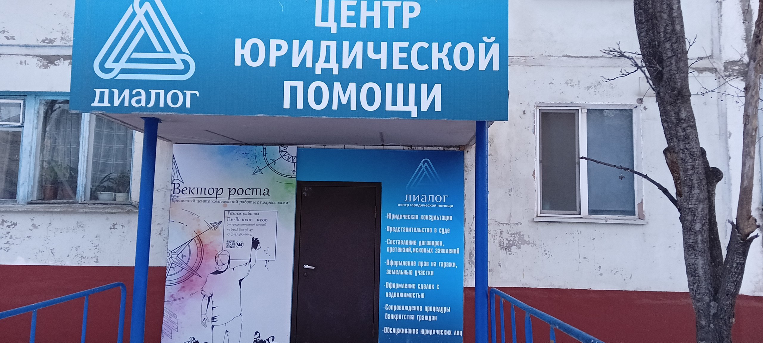 Нежилое помещение, общей площадью 35,2 кв.м, этаж 1, расположенное по адресу: г. Благовещенск, ул. Институтская, д. 13, пом 1-3, кадастровый номер 28:01:020405:2445
