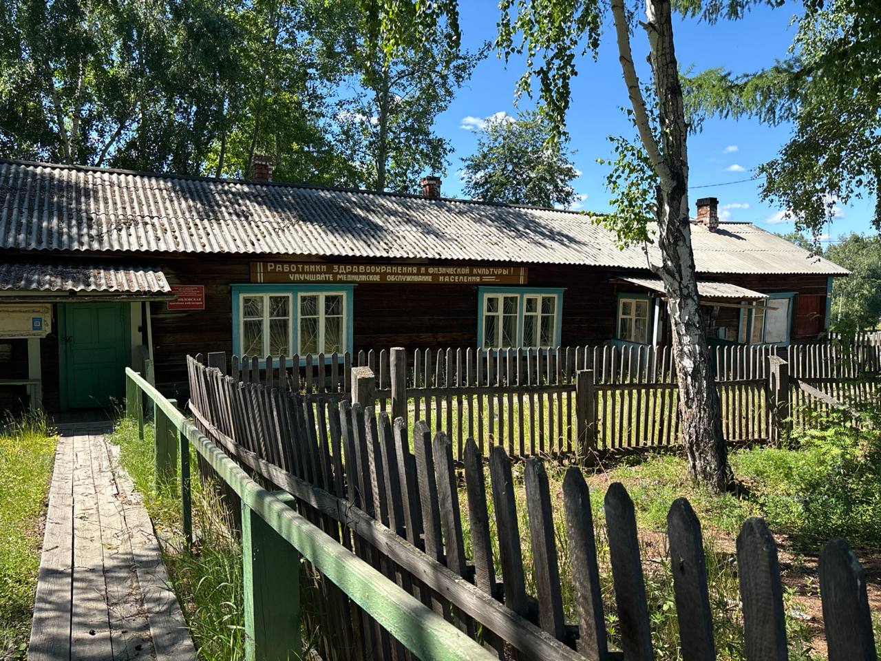 Нежилое здание, назначение: нежилое, площадь 206,1 кв. м, количество этажей 1, в том числе подземных 0, кадастровый номер 38:02:090101:414 с земельным участком площадью 1404+/-13 кв. м, кадастровый номер 38:02:090101:644, вид разрешенного использования: для эксплуатации нежилого здания, расположенные по адресу: Российская Федерация, Иркутская область, Братский район, п. Шумилово, ул. Гагарина, 14