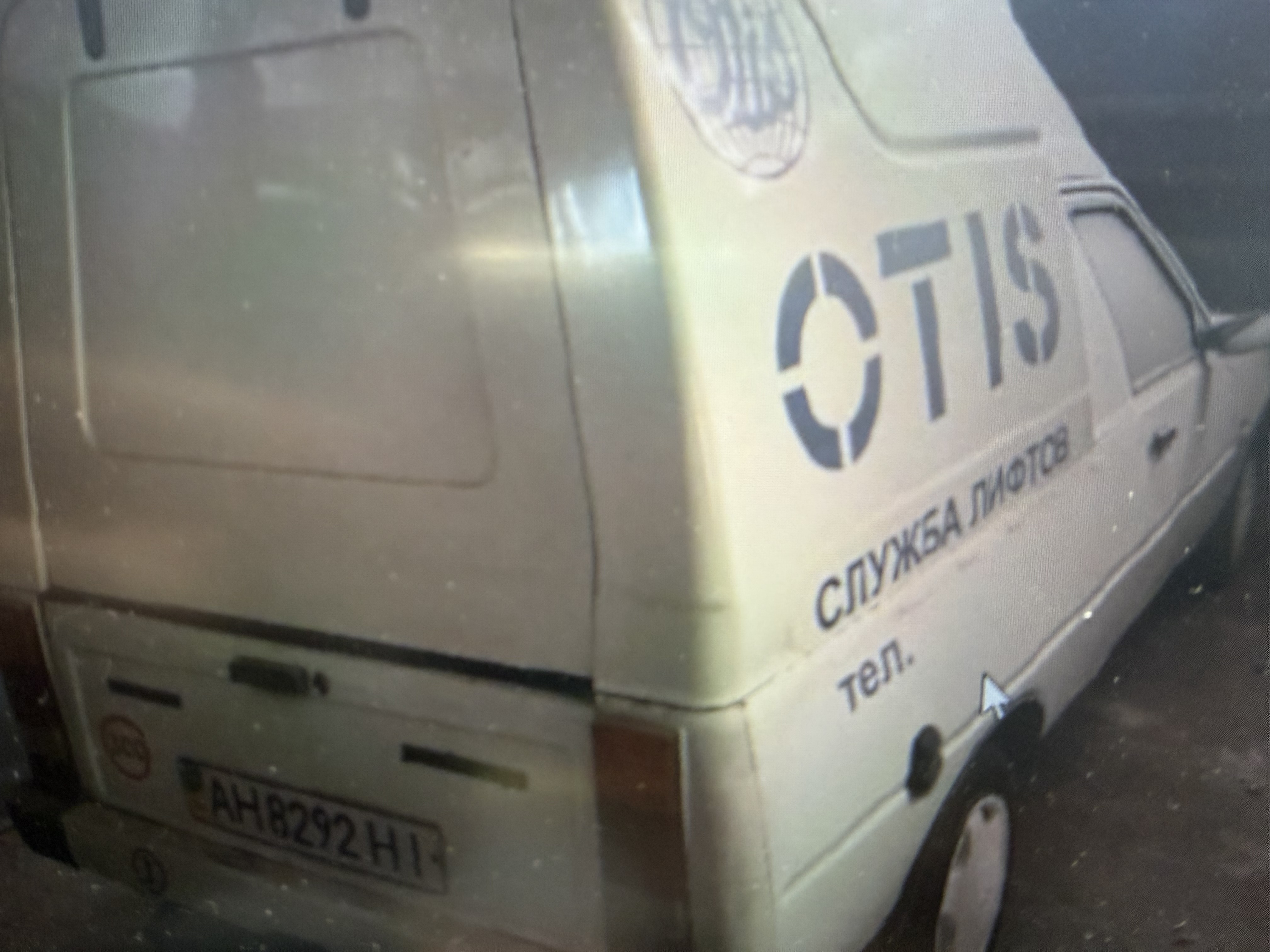 Автомобиль «Tavria PickUp» (ЗАЗ 110557), 2003 года выпуска, VIN:Y6D11055730021437