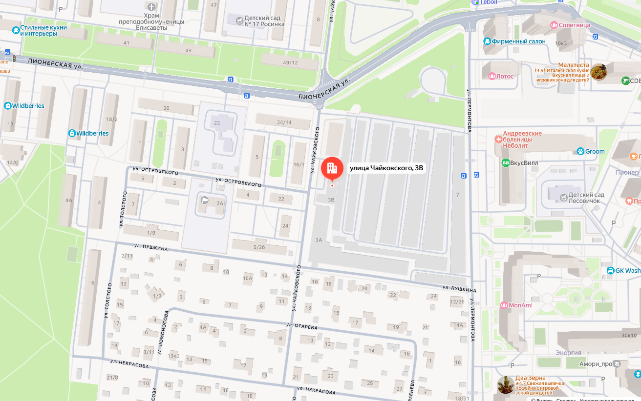 Нежилое помещение по адресу: Московская обл., г. Королев, ул. Чайковского, д. 3, пом. 429, к/н 50:45:0040505:533, площадь 27.50 кв.м., собств: Захаркин Алексей Викторович, П. 885-САБ. цена: 829 720,70 руб.