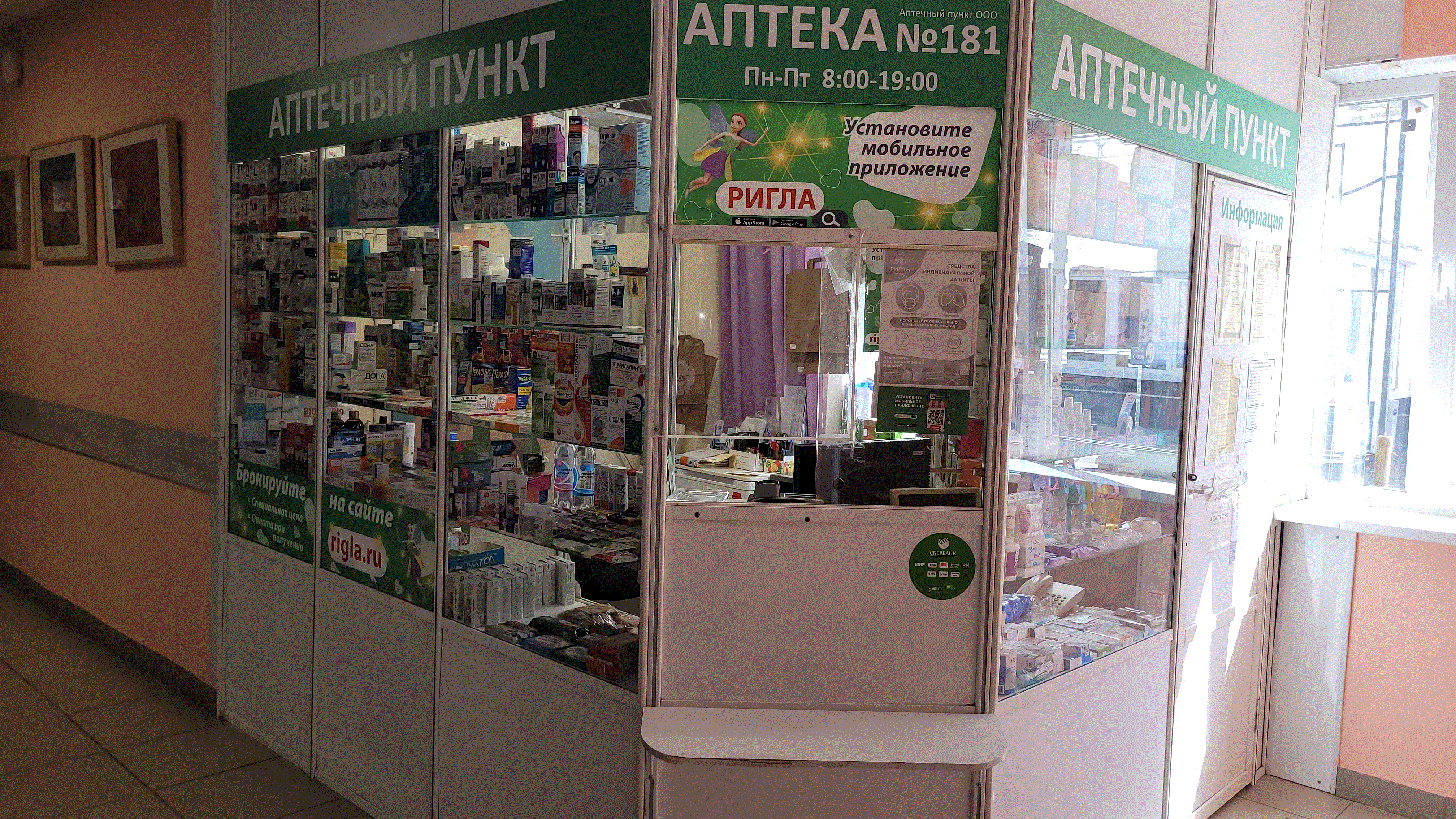 Часть здания детской поликлиники, кадастровый номер 62:29:0110002:5343, (помещение №30, части помещения №57, на втором этаже согласно паспорту БТИ, общей площадью 12,0 кв.м), расположенного по адресу: Рязанская область, г. Рязань, ул. Новосёлов, д.32А, являющегося государственной собственностью Рязанской области и находящееся в оперативном управлении ГБУ РО «Городская детская поликлиника №7»