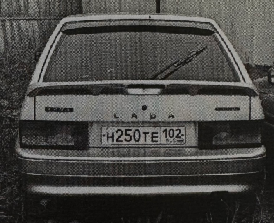 Автомобиль ВАЗ 21144 Лада Самара, г/н: Н250ТЕ102, VIN XTA21144074440918