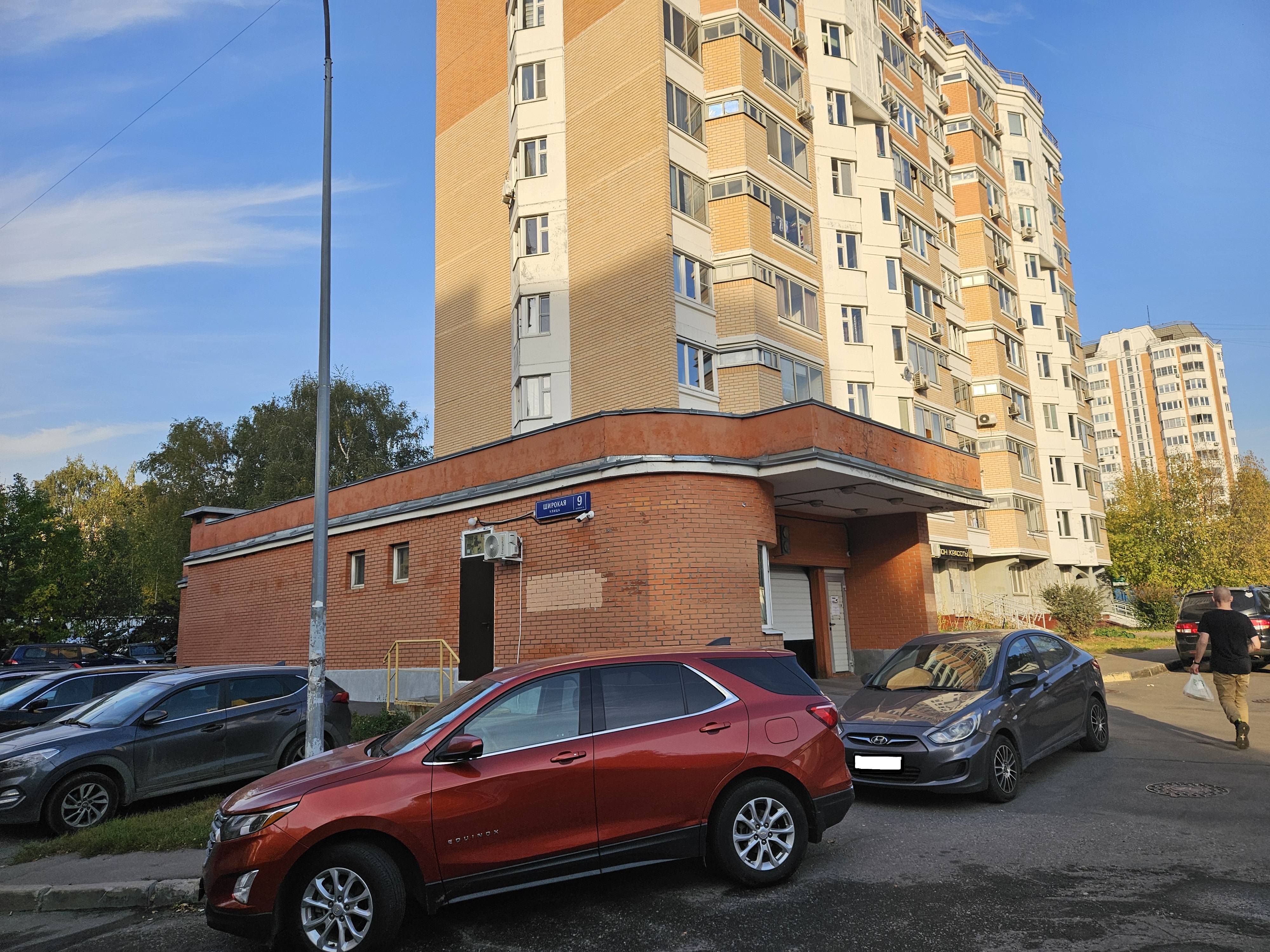 Продажа имущества. находящегося в оперативном управлении ГБУ "Жилищник района Северное Медведково" в объекте гаражного назначения по адресу: г. Москва, Широкая улица, дом 9, корпус 2, подвал, пом. м/м 18-ком.18, площадь 15,5, кадастровый номер: 77:02:0004001:12471