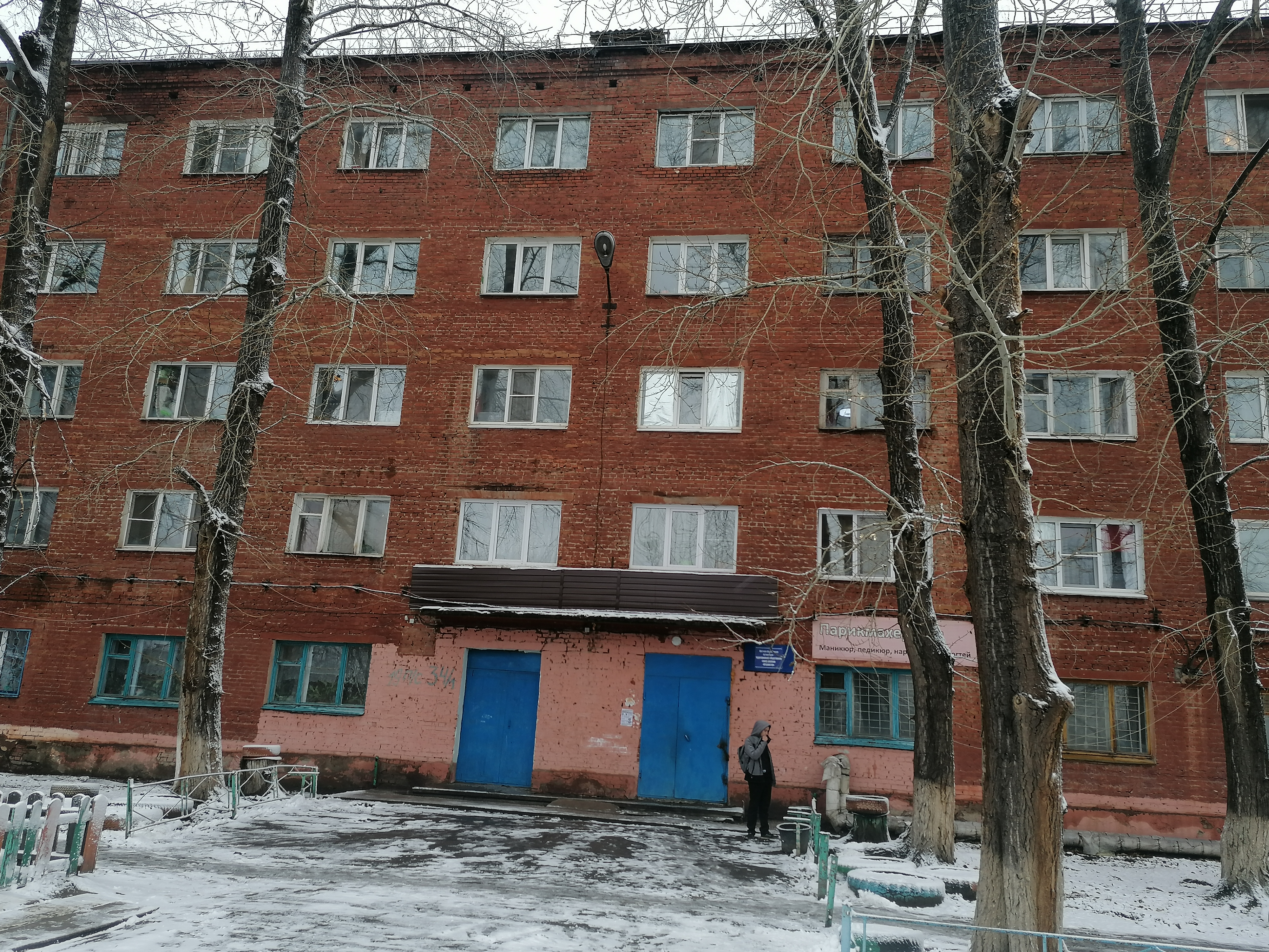 Нежилое помещение 40П