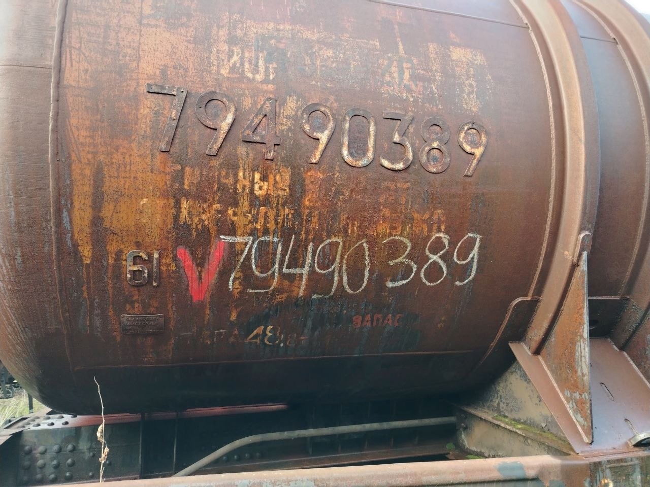 Цистерна № 79490389
