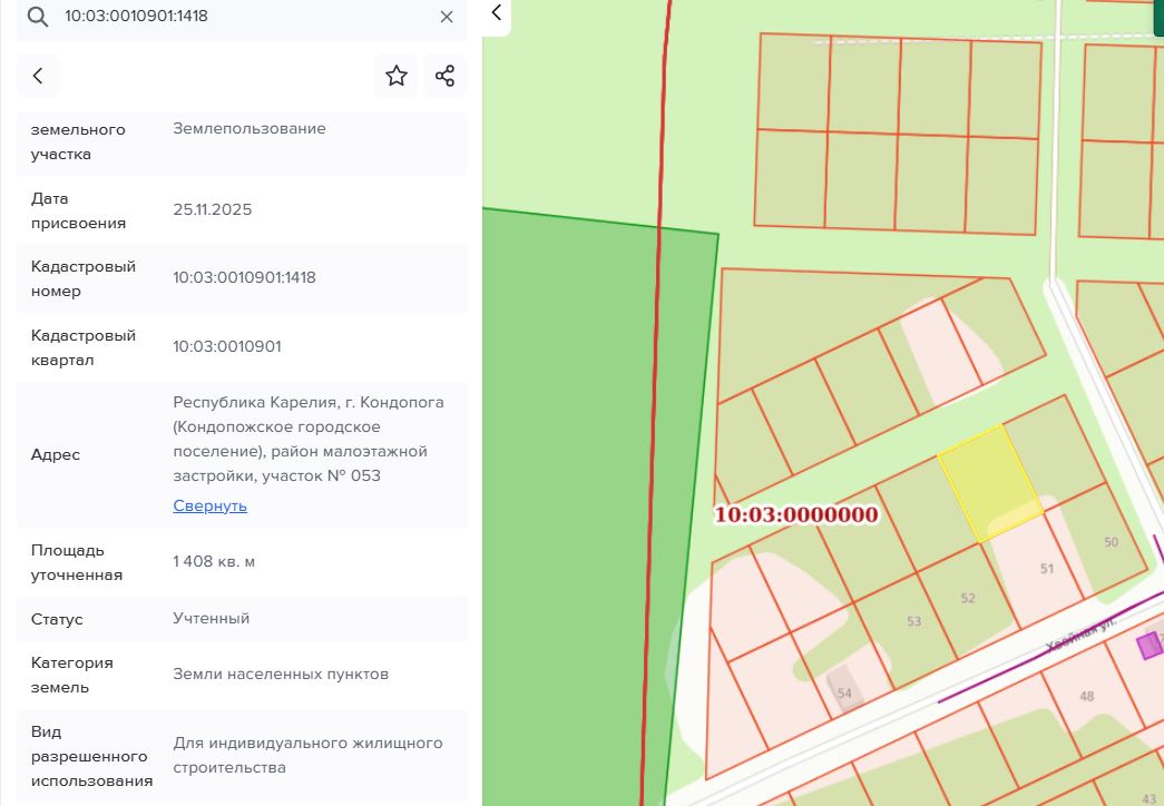 Лот №3. Право заключения договора аренды земельного участка из земель населенных пунктов, имеющего кадастровый номер 10:03:0010901:1418