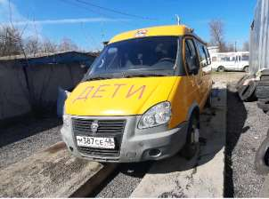 автобус ГАЗ 322132, 2013 года выпуска, идентификационный номер (VIN) Х96322132D0753924,  номер кузова  322100D0530736, номер двигателя  *421640*D0502587* , цвет кузова желтый,  номер шасси отсутствует, государственный регистрационный номер  М 387 СЕ 48, паспорт транспортного средства  52 НТ 058753 от  20.05.2013 г