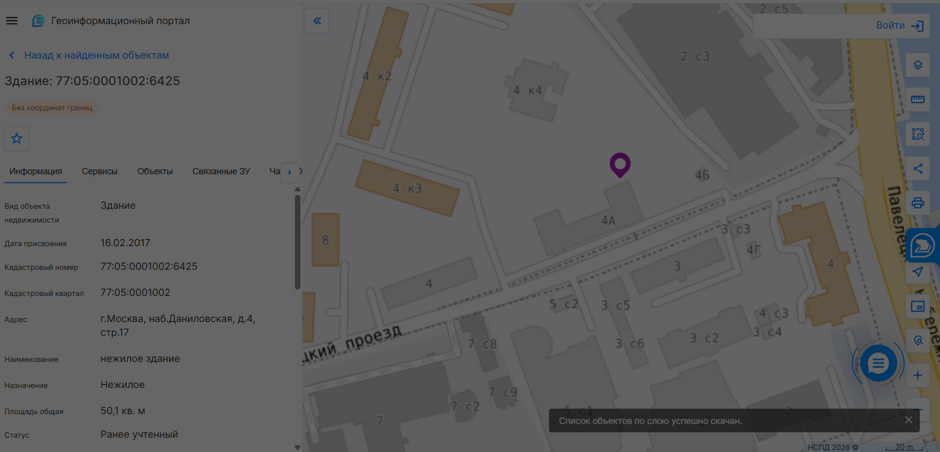 Здание нежилое пл. 50,1 кв.м. по адресу: г.Москва, наб.Даниловская, д.4, стр.17, к/н: 77:05:0001002:6425