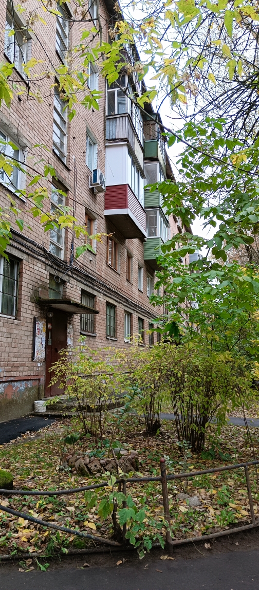 открытый аукцион в электронной форме по продаже недвижимого имущества, расположенного по адресу: г. Ярославль, ул. Титова, д. 16.