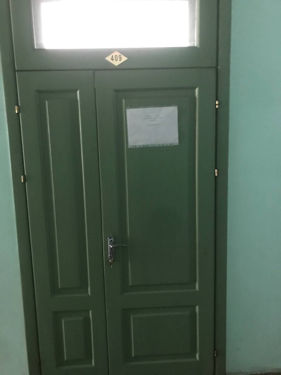 встроенное нежилое помещение № 409 на четвертом этаже № 409 в здании, кадастровый номер – 93:22:0010102:196, общей площадью 20,5 кв.м, расположенное по адресу: Российская Федерация, Донецкая Народная Республика, городской округ Дебальцево, город Дебальцево, улица Ленина, дом 12