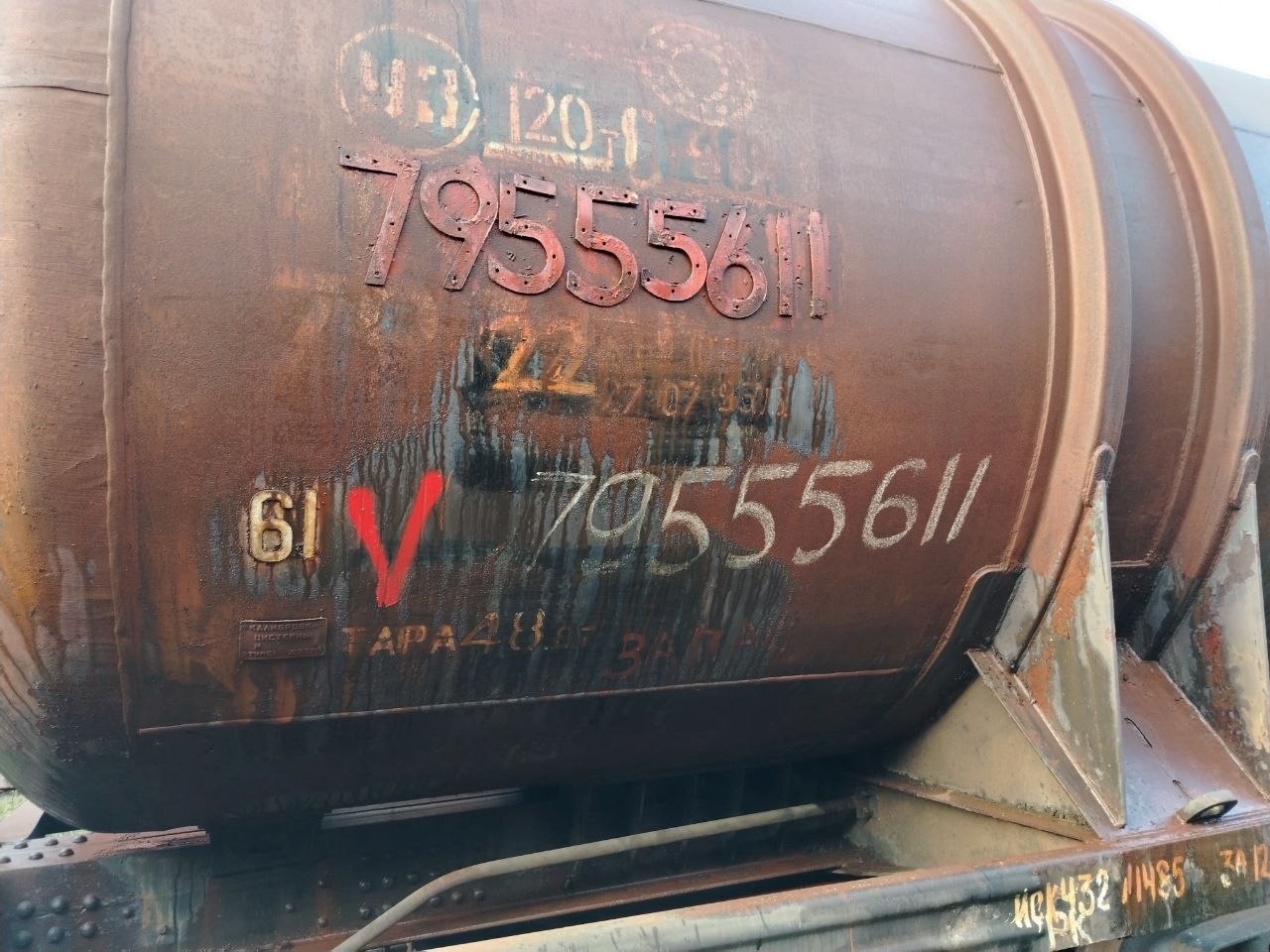 Цистерна № 79555611