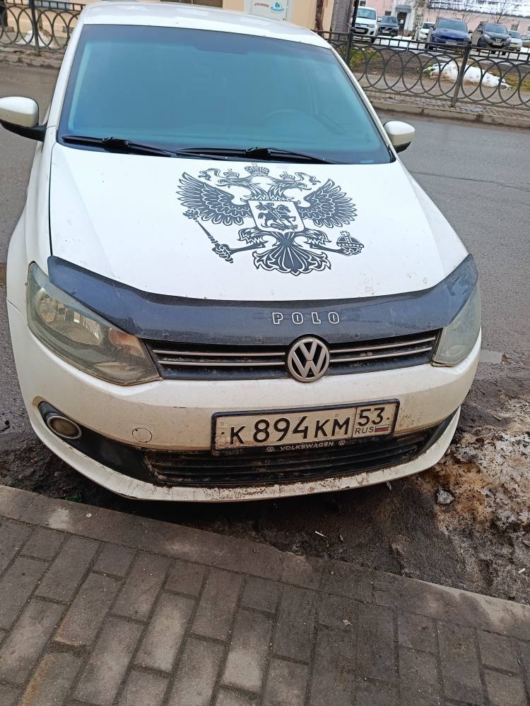 Автомобиль легковой Фольксваген POLO, 2012 года выпуска, государственный номер К894КМ53, идентификационный номер (VIN) XW8ZZZ61ZCG047301.