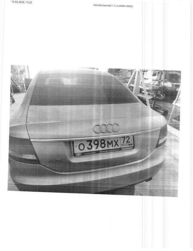 Транспортное средство легковой седан AUDI A6, 2007 г.в., г/н О398МХ72, VIN WAUZZZ4F17N118956, рег.№ 72-011620-ГМУ;