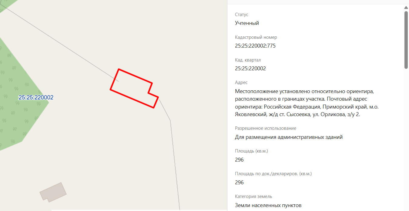 Земельный участок, земли населенных пунктов, для размещения производственных и административных зданий, строений, сооружений промышленности, пл.150+/-21кв.м., кад.№25:25:220002:780, адрес: Местополож уст. относ. ор-ра, располож. в границах участка. Почтовый адрес ор-ра: Приморский край, Яковлевский район, ж/д ст. Сысоевка, ул. Орликова, д. 4. З, Соб-к Ткачев (Шалай) Д.Ю.