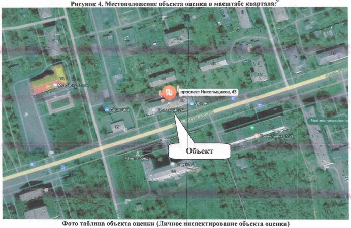 Встроенное нежилое помещение № 3, местоположение: Российская Федерация, Оренбургская область, г.о. город Орск, г. Орск, проспект Никельщиков, д. 43, помещение. 3