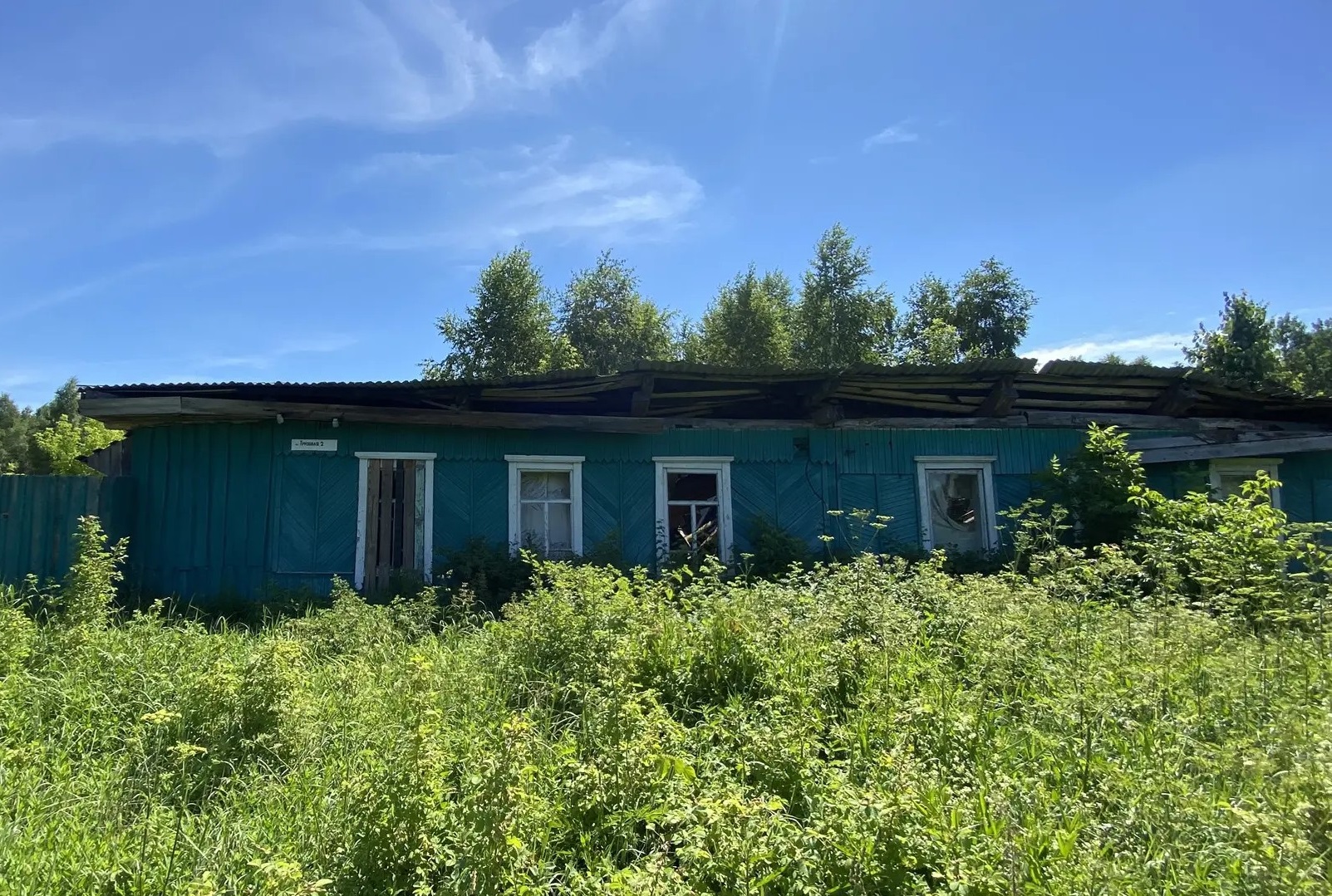 Нежилое здание и земельный участок -  Калужская область, р-н Людиновский, г. Людиново, ул. Трудовая, д. 2