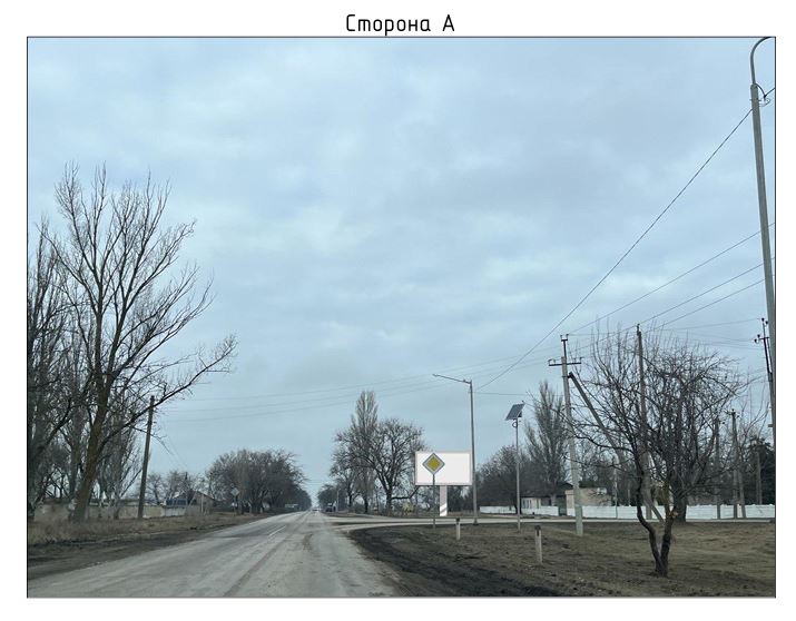 Право заключения договора на установку и эксплуатацию рекламной конструкции, расположенной по адресу: Ленинский район, пгт. Ленино, Автомобильная дорога Ленино-Мысовое(35Н-025) 5км+790м Отдельно стоящая рекламная конструкция (модульная щитовая конструкция малого формата, тип 1)