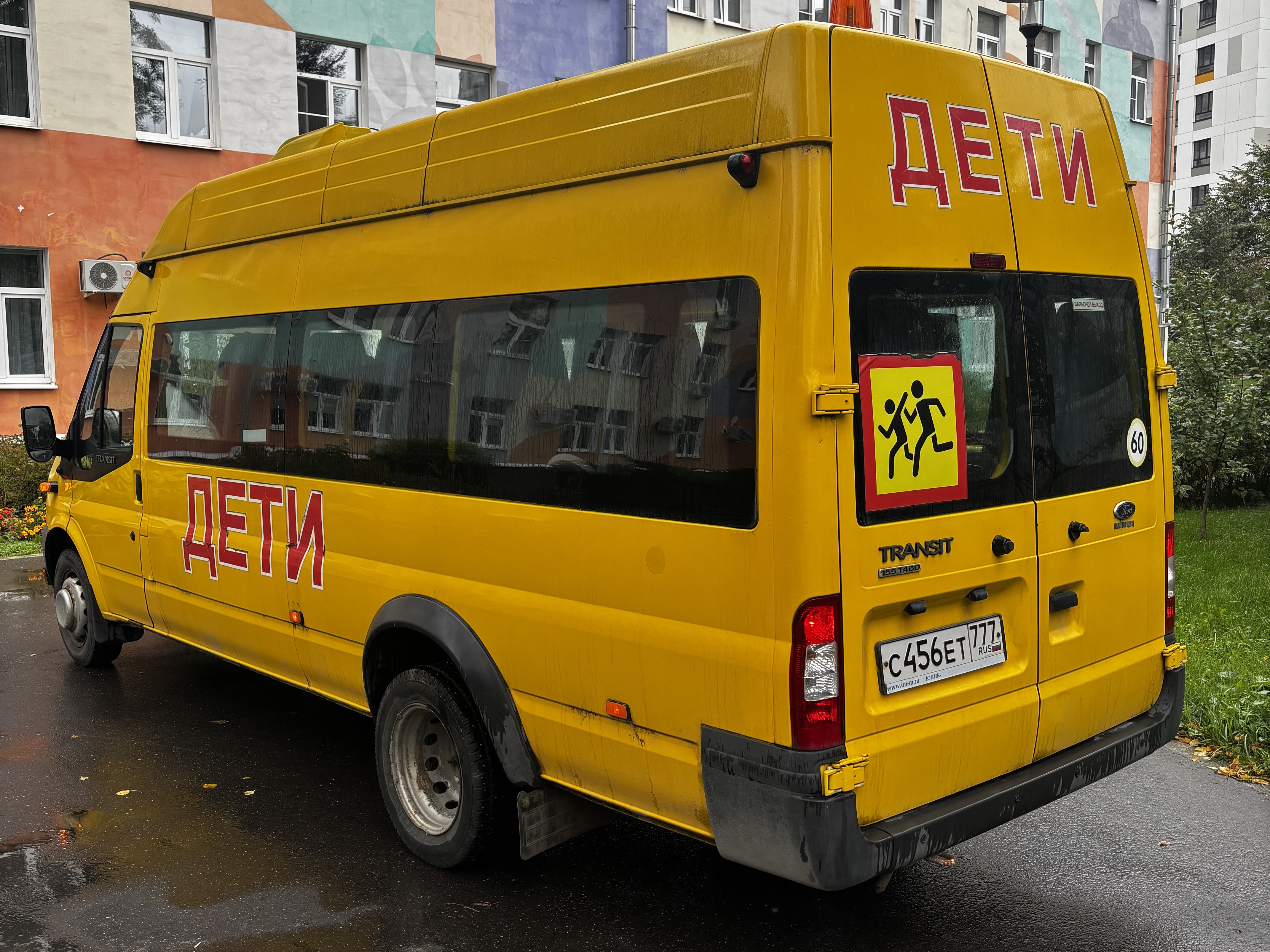 Продажа транспортного средства микроавтобуса TST41D VIN XUSTST41DE0000110