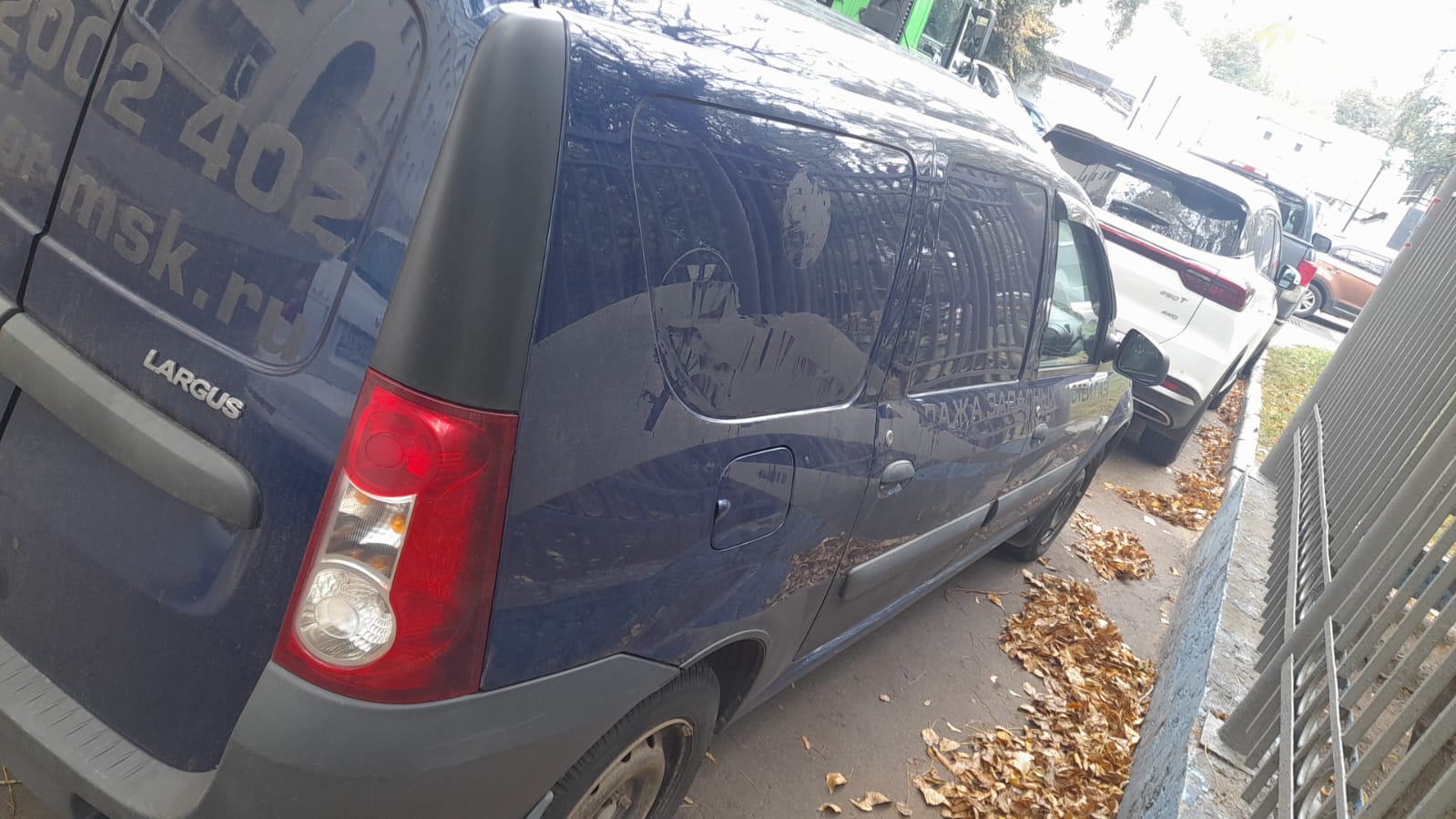 АМТС грузовой фургон ЛАДА FS035L LADA LARGUS, 2017гв, г/н C329ВН799, цвет синий, VIN XTAFS035LJ1052636