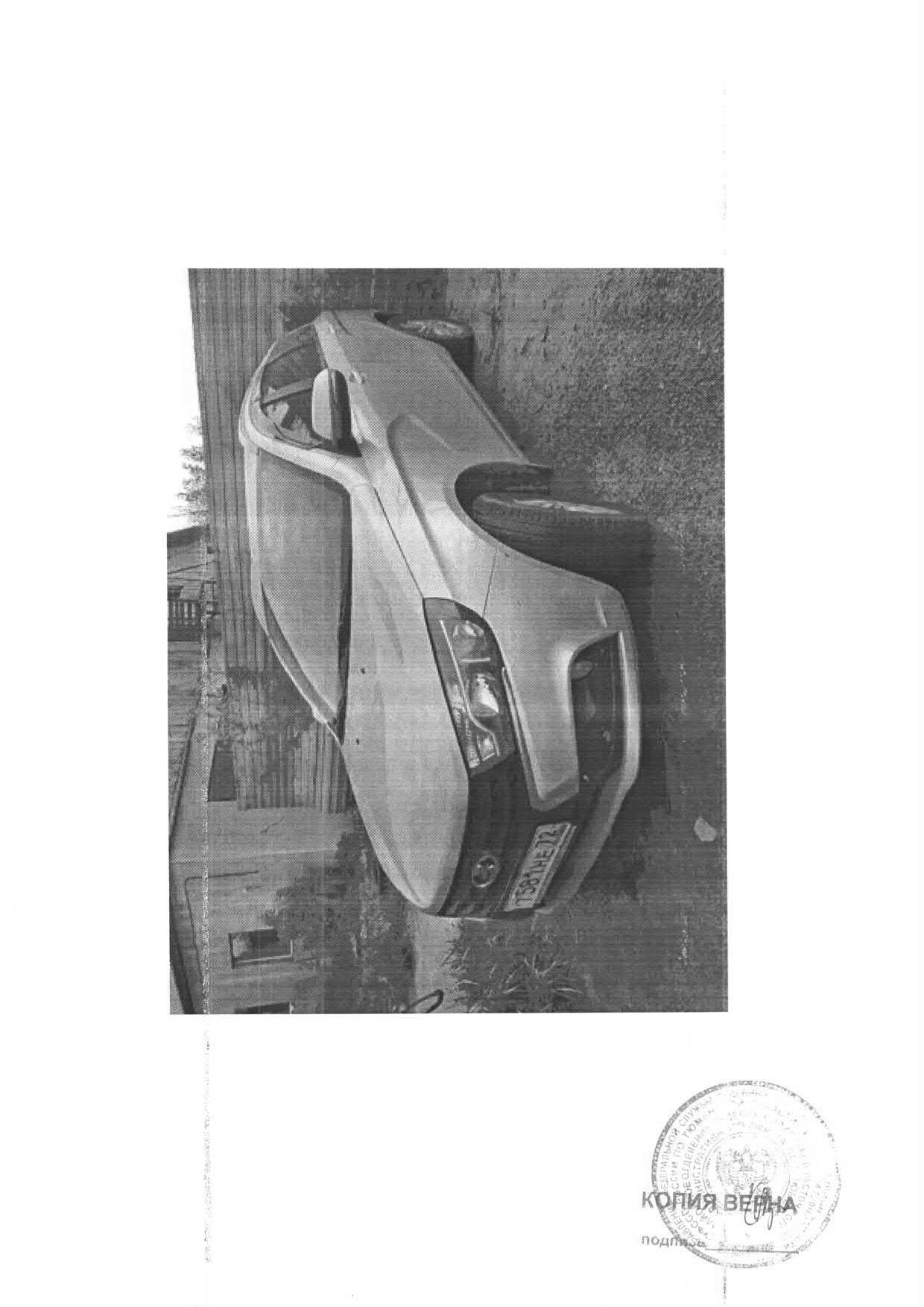 Транспортное средство, легковой универсал LADA VESTA, 2019 г.в, г/н Т581HE72, vin ХТАGFK110LY388627, г.Тюмень, ул.Тополиная, д.4, рег.№ 72-012978;
