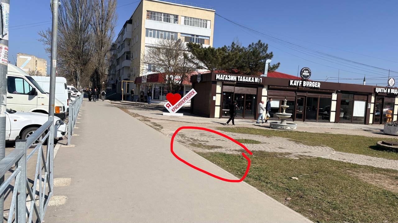 Право на заключение договора на размещение нестационарного торгового объекта на территории муниципального образования городской округ Красноперекопск Республики Крым, срок действия – с 15.05.2026 по 01.10.2026.