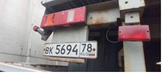 Поставка транспортного средства МАЗ 837810-042 г.р.з. ВК 5694 78 (прицеп)