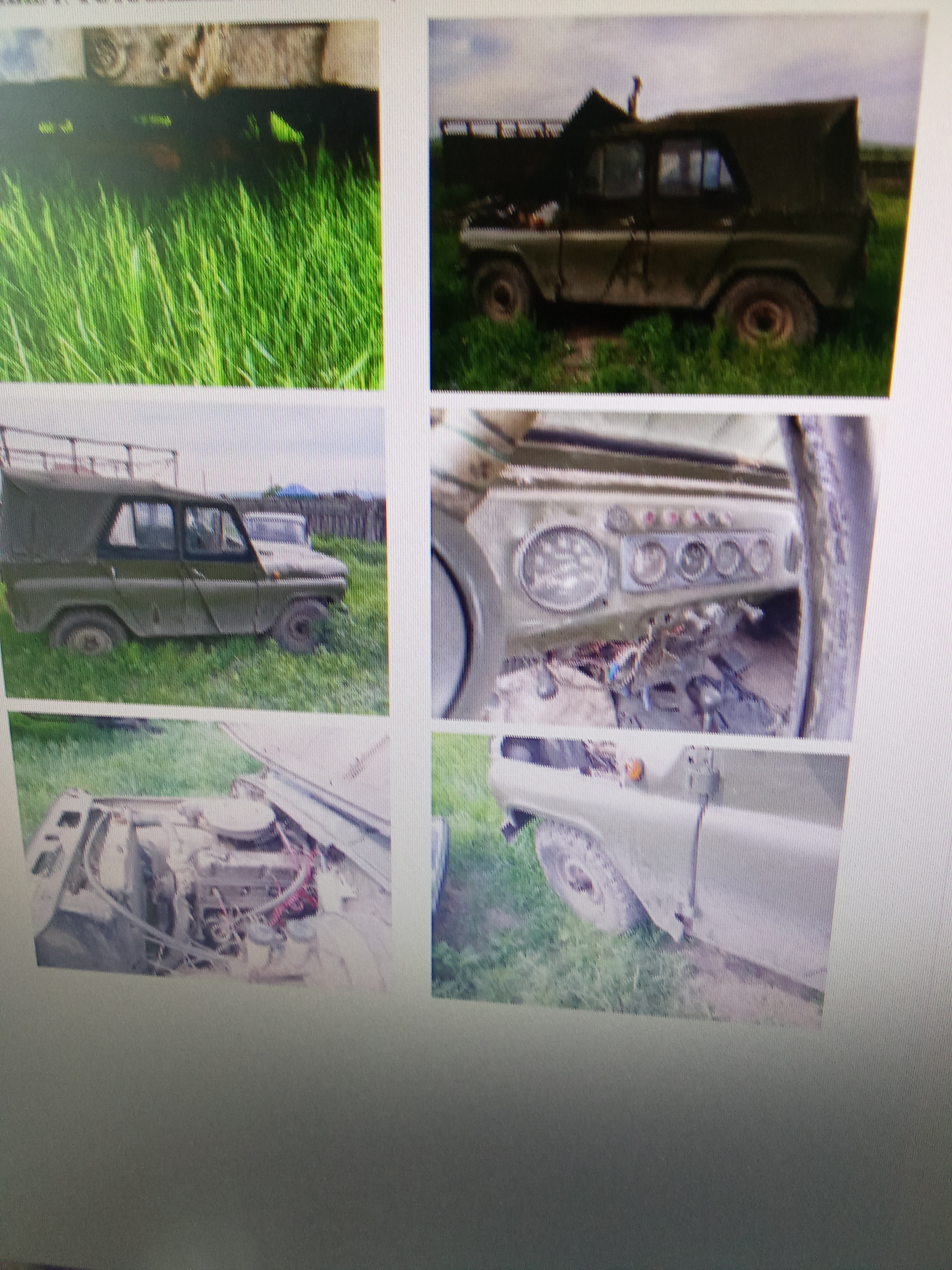 УАЗ 31512, VIN:XТТ315120L0295981, 1990г.выпуска, государственный регистрационный знак А 404 КВ 19