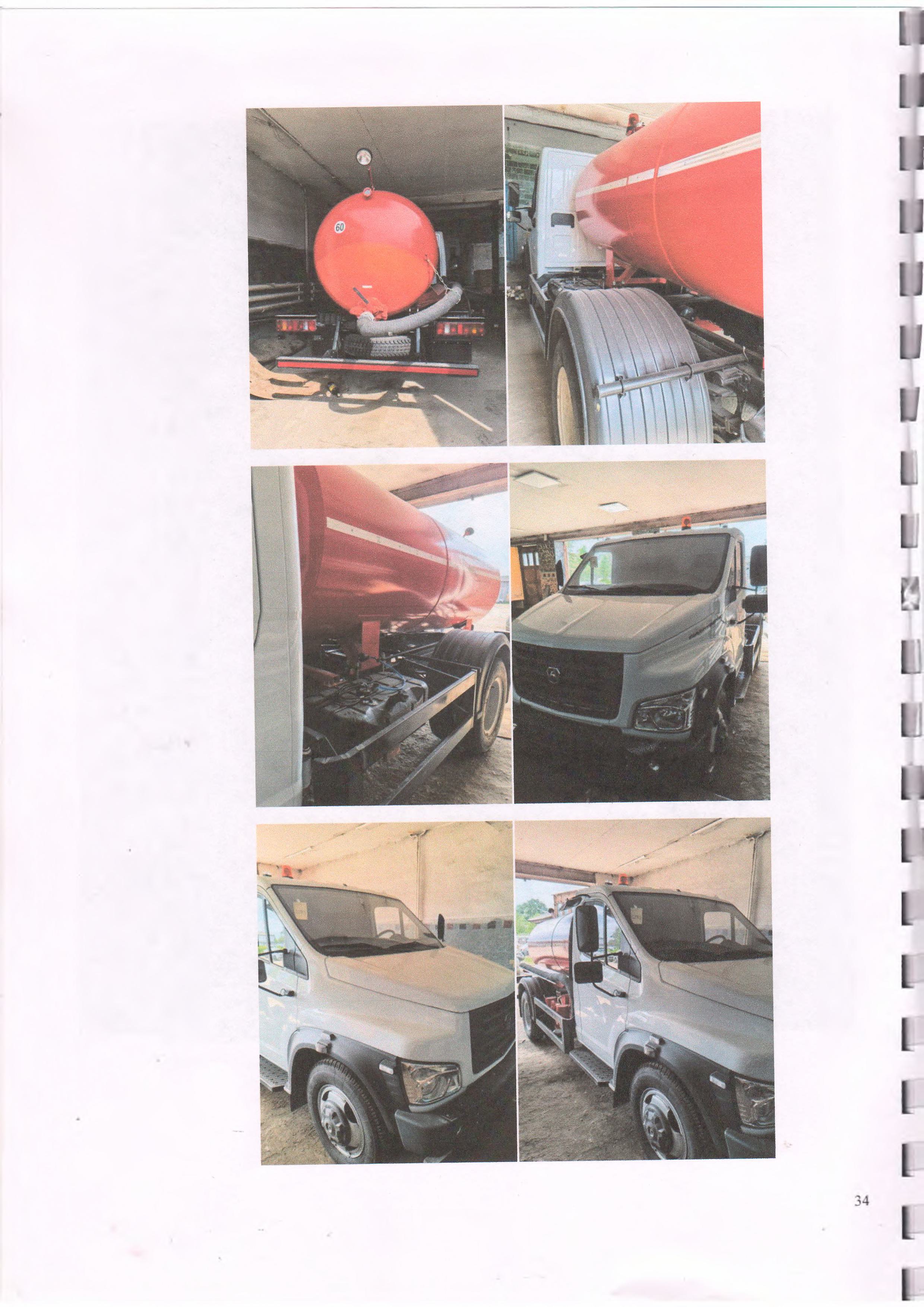 Автоцистерна вакуумная САЗ 39014-12, 2026 г.в., цвет белый, VIN Х3Е39014СТ0000007