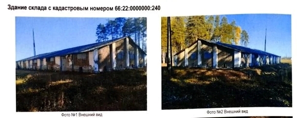 Право заключения договора аренды недвижимого имущества федеральной собственности: Нежилое здание "Здание склада" с кадастровым номером 66:22:0000000:240, площадью 714,0 кв.метров, по адресу: Свердловская область, р-н Режевской, г.Реж, в/городок №117
