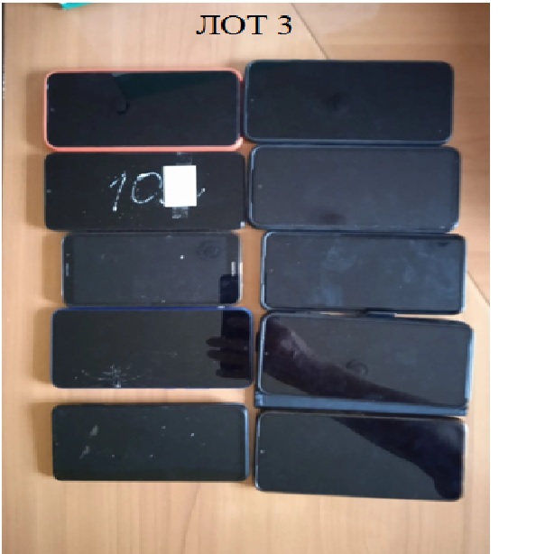 Составной лот: мобильные телефоны, смартфоны, сотовые телефоны 10шт согласно извещению. Имущество продается в том виде, в каком оно есть, в случае продажи возврату/обмену не подлежит. За скрытые дефекты имущества Продавец ответственности не несет.
