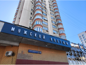 Продажа посредством публичного предложения в электронной форме машино-места № III-14 с кадастровым номером 77:05:0005011:8321, общей площадью 19,1 кв.м, расположенного по адресу: г.Москва, Кантемировская ул., д. 29