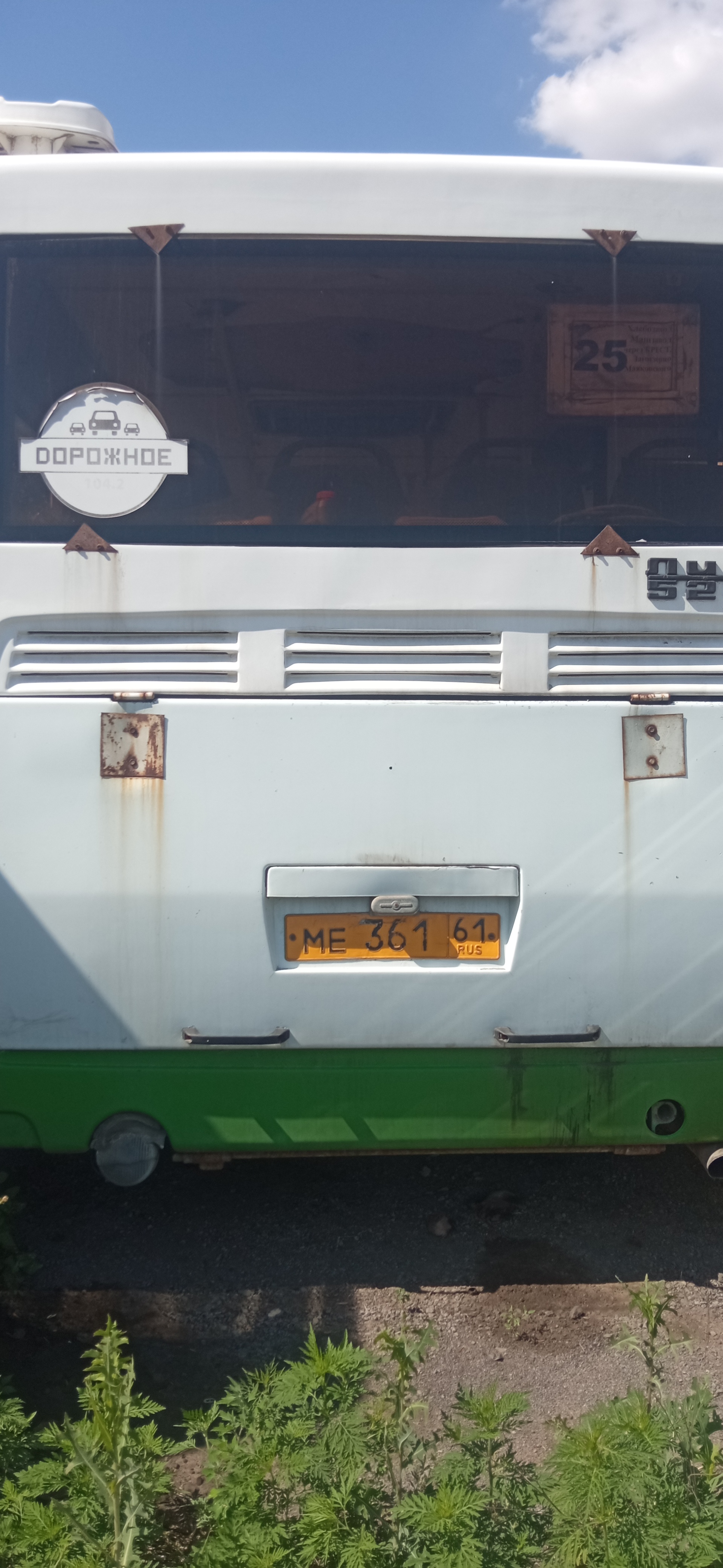 Лот № 2 - автобус