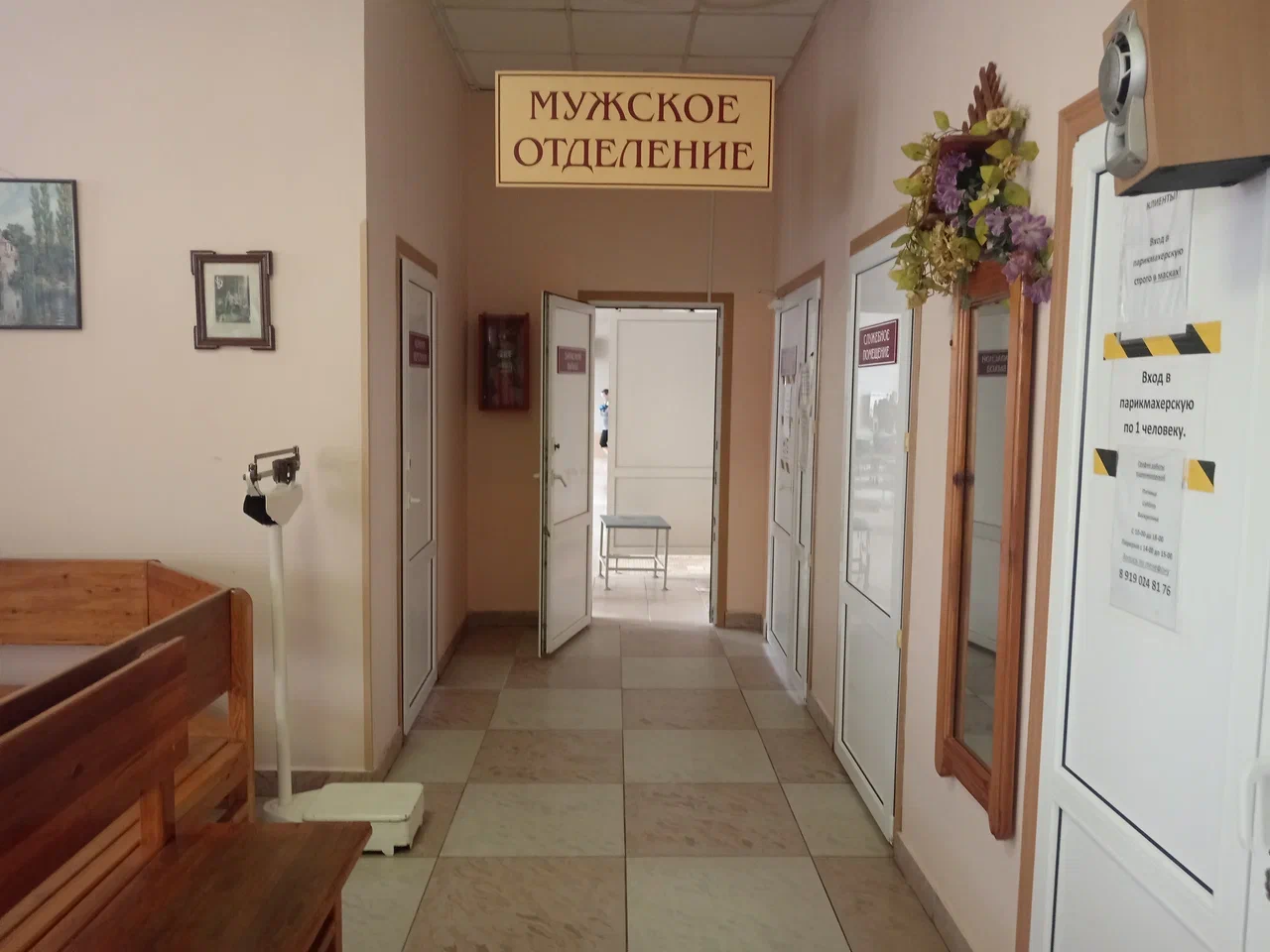 Здание бани, общей площадью 528 кв.м.